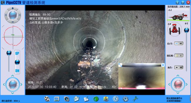 弋阳管道CCTV检测专家-炜誉市政工程有限公司