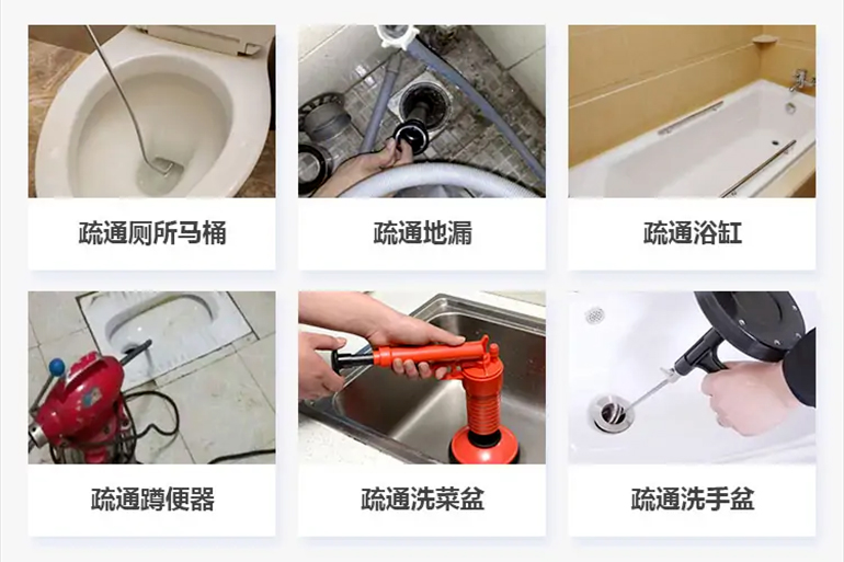 弋阳下水道疏通电话【管道疏通】24h专业上门服务
