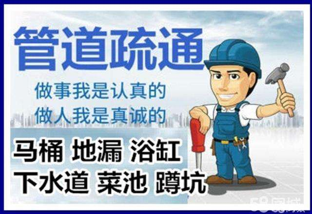 弋阳疏通马桶注意事项有哪些